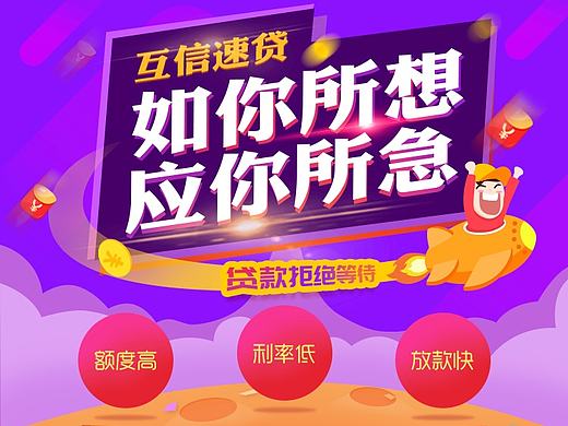 一些H5注册页，活动图