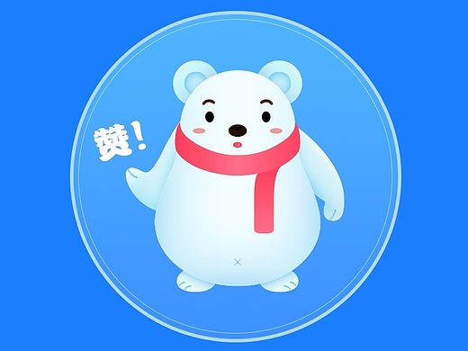 吃货熊的日常
