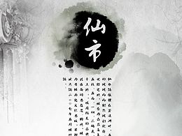作业