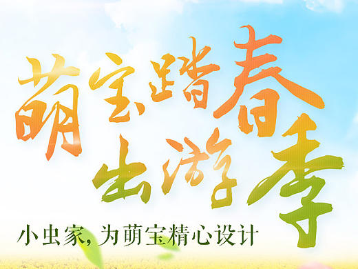 部分海报收集展示