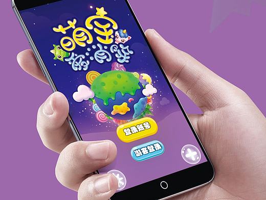 游戏UI