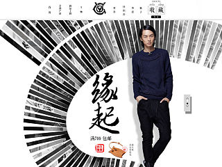 潮流品牌 VGO 天猫店铺