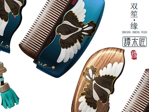 《雙生緣》（個人主頁-ZMTc2MTQ5MjQ=） - 生活用品 - 站酷設計師畫畫的不二原創(chuàng)素材 - 站酷ZCOOL