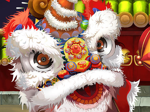 贺新年