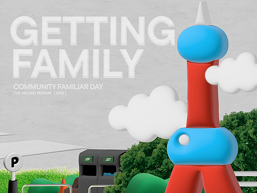 Community familiar Day「小红书社区熟人节」