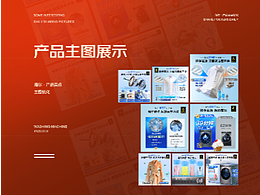 作品集