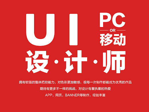 这其实是一份简历
