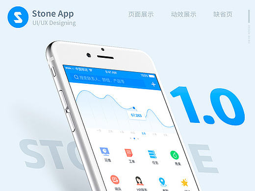 STONE APP For Material design