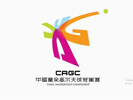 CAGC中国业余高尔夫球冠军赛品牌形象设计－时与间品牌设计