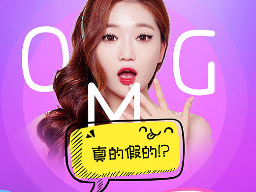  活动图| 整形|美容
