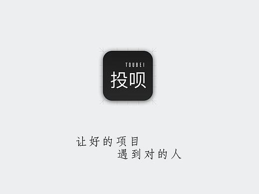 公司项目新改版