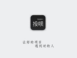公司项目新改版