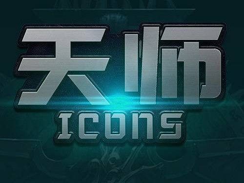 天師主題ICON（個(gè)人主頁-ZMTcxNTIwMDA=） - 圖標(biāo) - 站酷設(shè)計(jì)師隱香悠悠原創(chuàng)素材 - 站酷ZCOOL