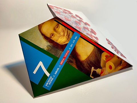 第一次做书我悟了