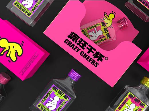 疯狂干杯 CRAZY CHEERS | 酒类品牌视觉设计
