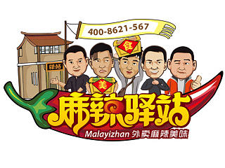麻辣驿站logo（个人主页-ZNTE3ODgxNg==） - 图案 - 站酷设计师南极南极原创素材 - 站酷ZCOOL