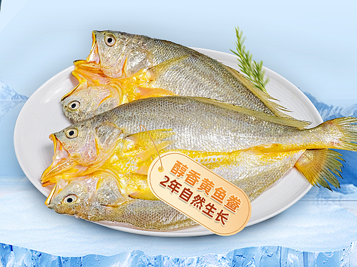 黄鱼鲞详情3.0