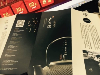 宣传册