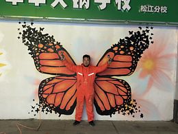 那年那班串串火锅学校，网红墙