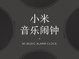 网页设计