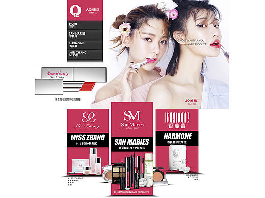 老婆的淘宝店（个人主页-ZMTY0NTc5NDg=） - 电商 - 站酷设计师6616448yy原创素材 - 站酷ZCOOL