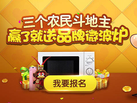 棋牌类游戏banner临摹