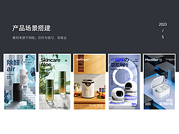 场景搭建/详情页首图