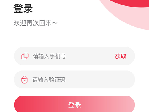 智慧餐饮平台小程序（商家端）