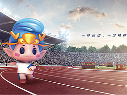 第一届长三角体育节会徽、ip形象征集活动