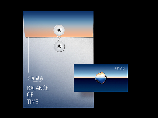 越秀·阅湖台-VI设计