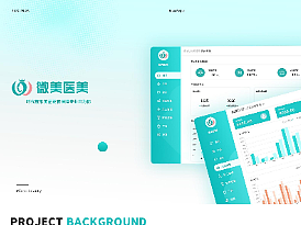 B端后臺設(shè)計(jì)（個(gè)人主頁-ZNjEzMTAwNjA=） - 軟件界面 - 站酷設(shè)計(jì)師咖不喱醬原創(chuàng)素材 - 站酷ZCOOL