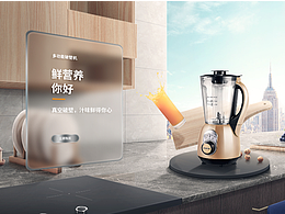 场景合成练习