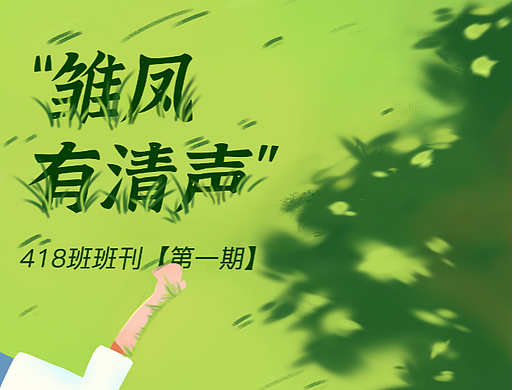 刊物封面（個(gè)人主頁-ZNTk2NjM0MjA=） - 書籍/畫冊 - 站酷設(shè)計(jì)師Banksy班克斯原創(chuàng)素材 - 站酷ZCOOL