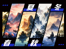 商业插画