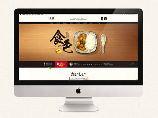 [店铺装修]一款日系风格的店铺.