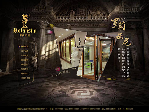橱窗网站 木板 门 复古设计