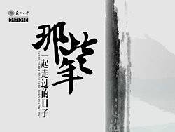 同学录