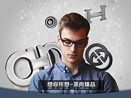 皮带