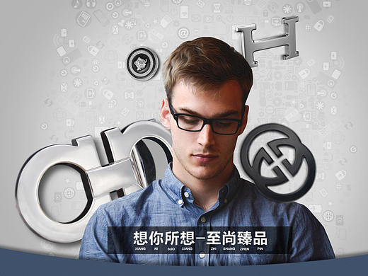 随心所欲的皮带首页