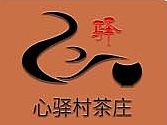 茶網(wǎng)站設(shè)計(jì)（個(gè)人主頁-ZMTQ0MDI2MTI=） - 電商 - 站酷設(shè)計(jì)師U一藝瘋一I原創(chuàng)素材 - 站酷ZCOOL