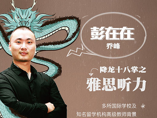 h5专题