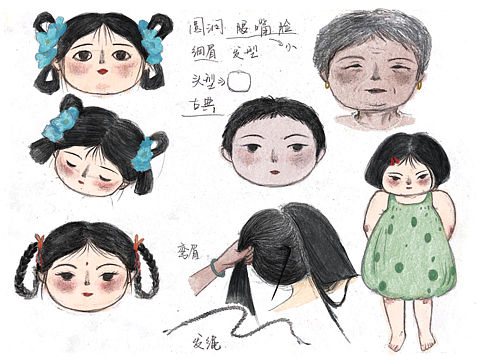 老绘本