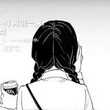 用戶頭像