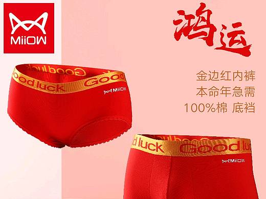 新的一年，新的开始，祝自己越来越好-一批主图放送