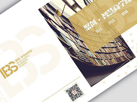 聚创.智慧商学院手册