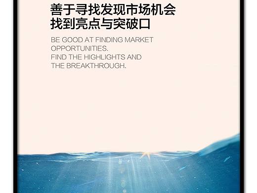 企业文化理念展板，企业意识展板 