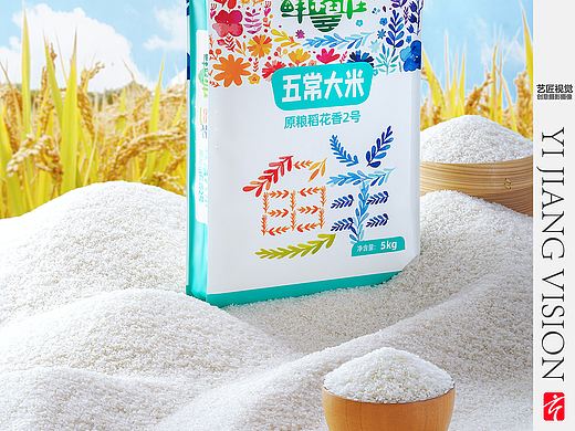大米  电商大米 电商摄影 五常大米 西安美食拍摄