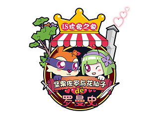 炫客之家动漫形象