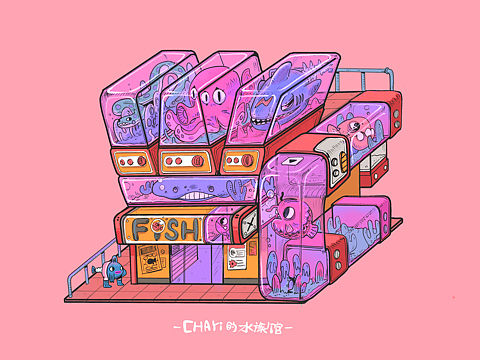怪鱼水族馆