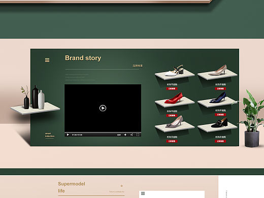 女王节 女鞋 首页